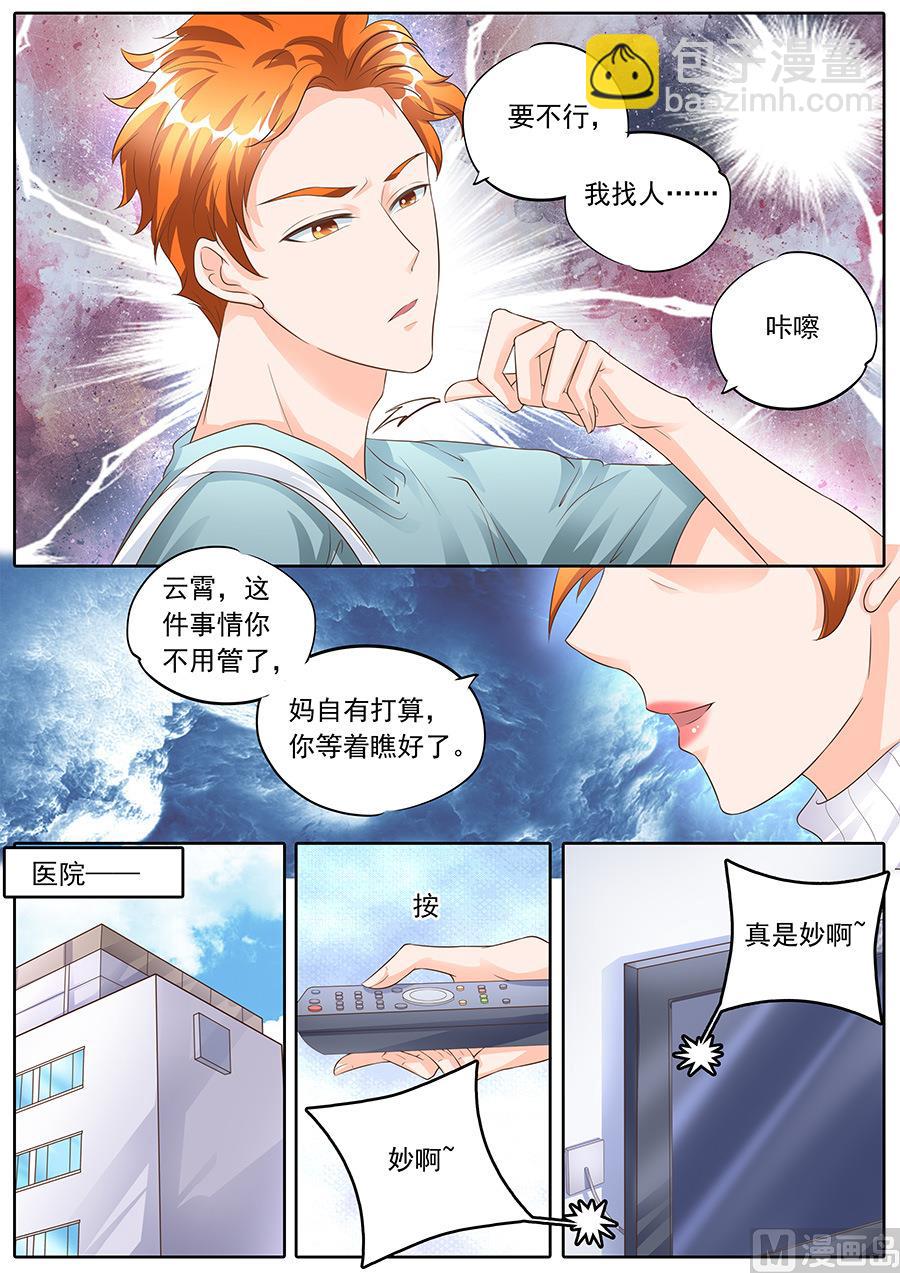 第156话-第156话