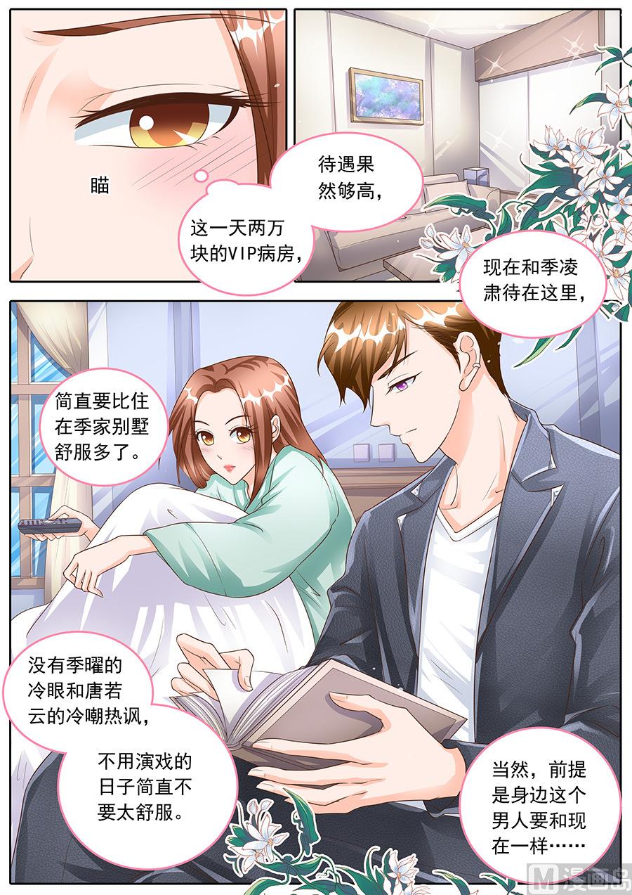 第156话-第156话