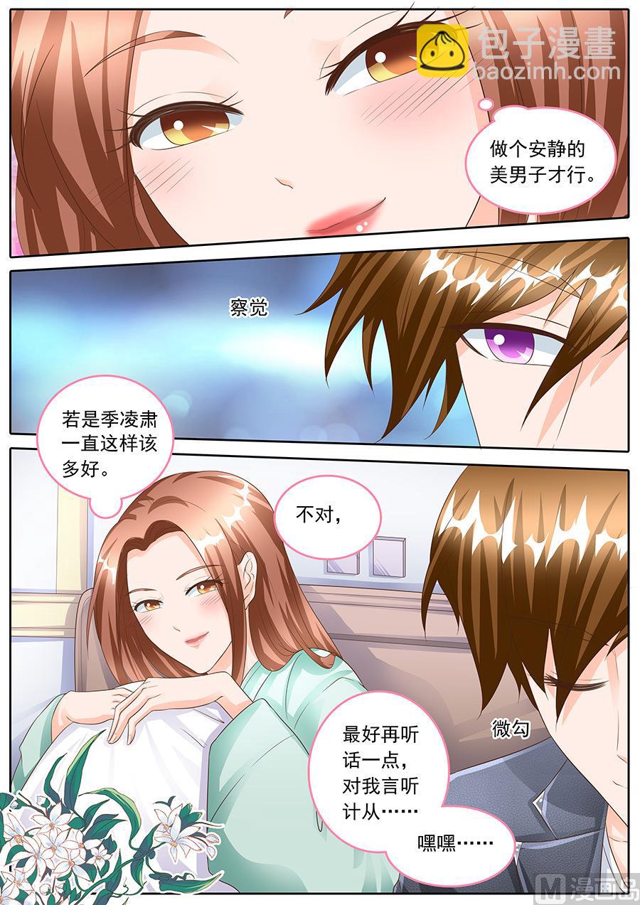第156话-第156话