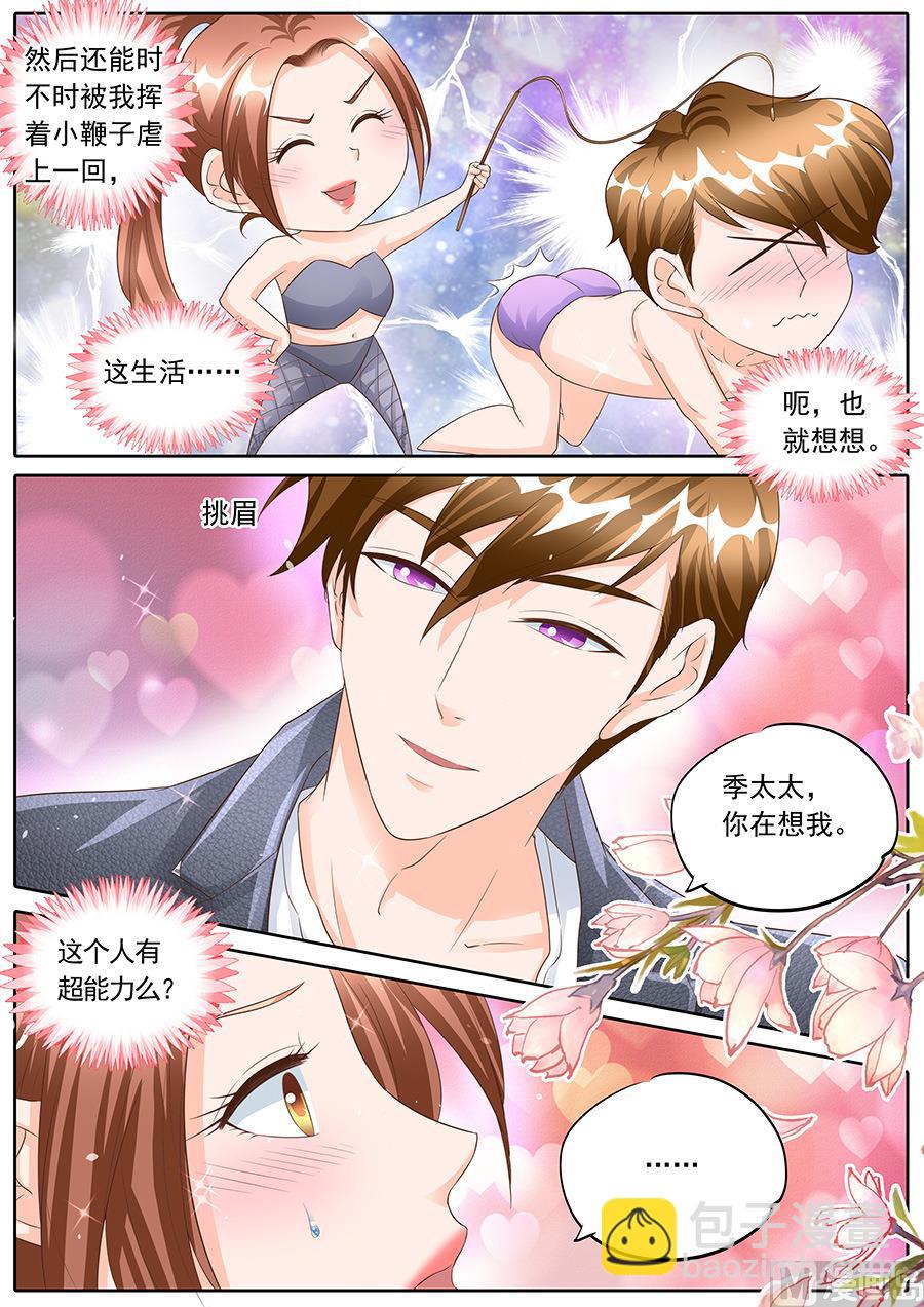 第156话-第156话