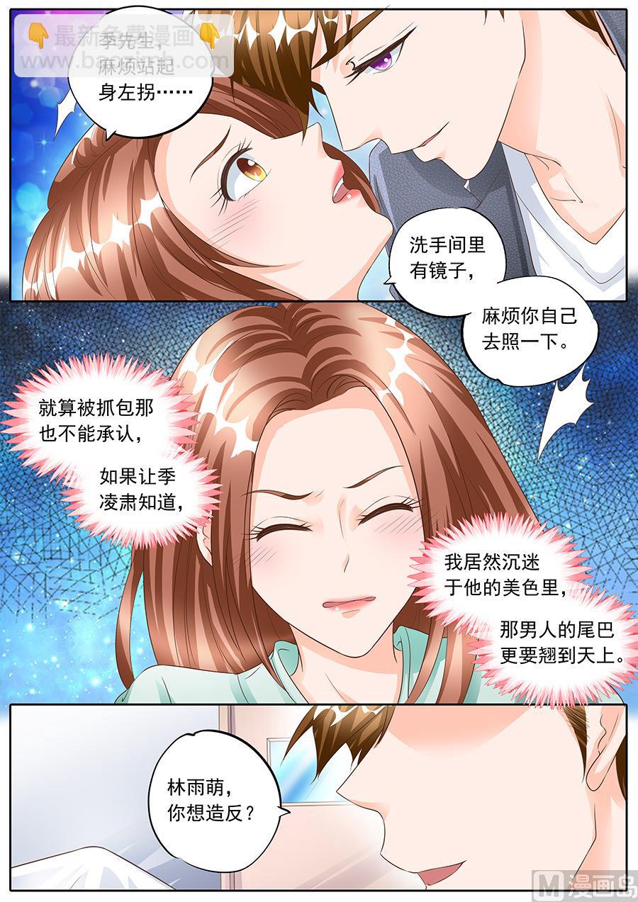 第156话-第156话