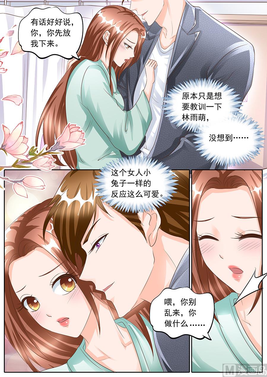 第156话-第156话
