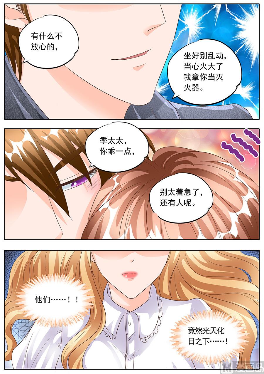 第158话-第158话