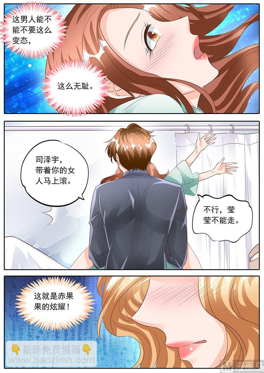 第158话-第158话