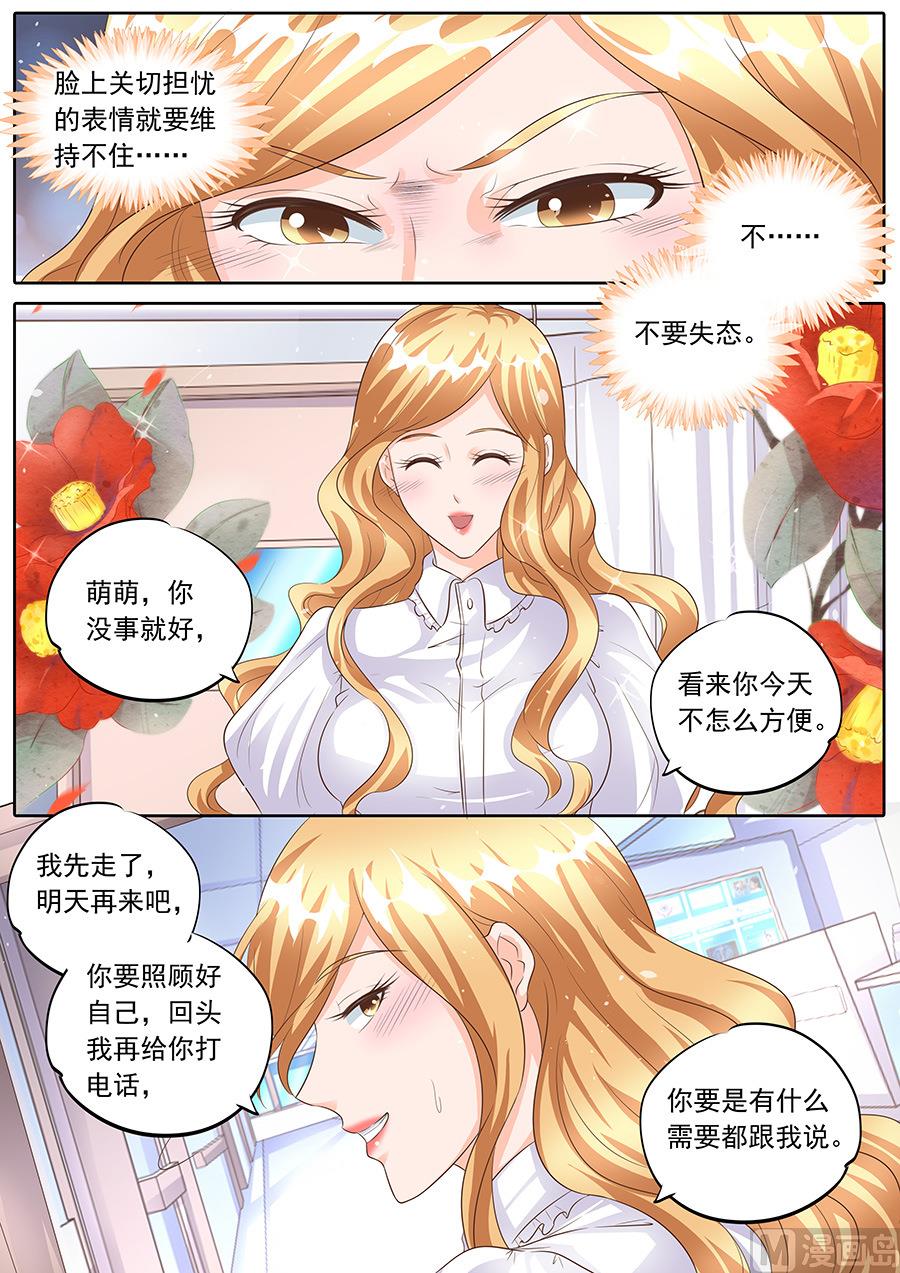 第158话-第158话