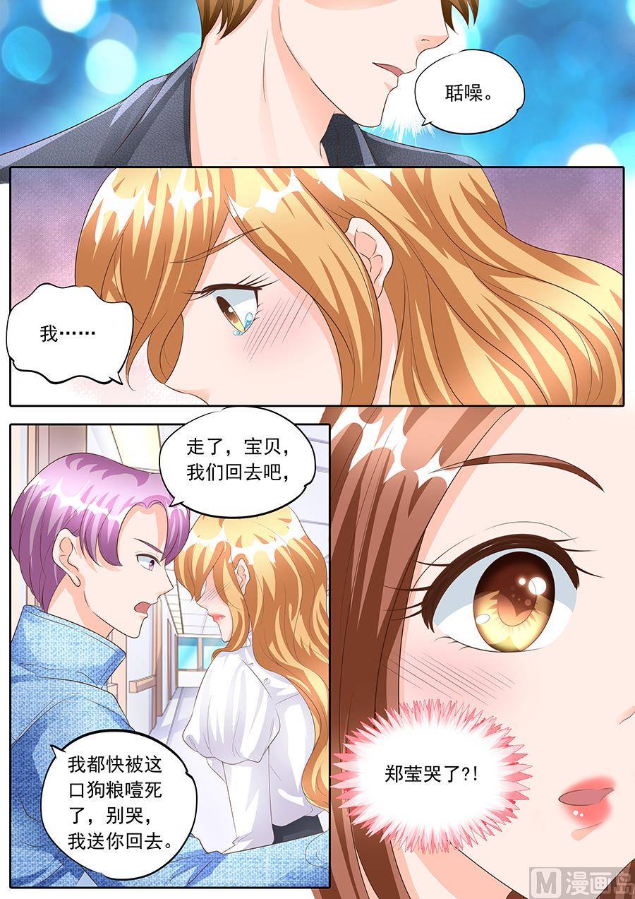 第158话-第158话