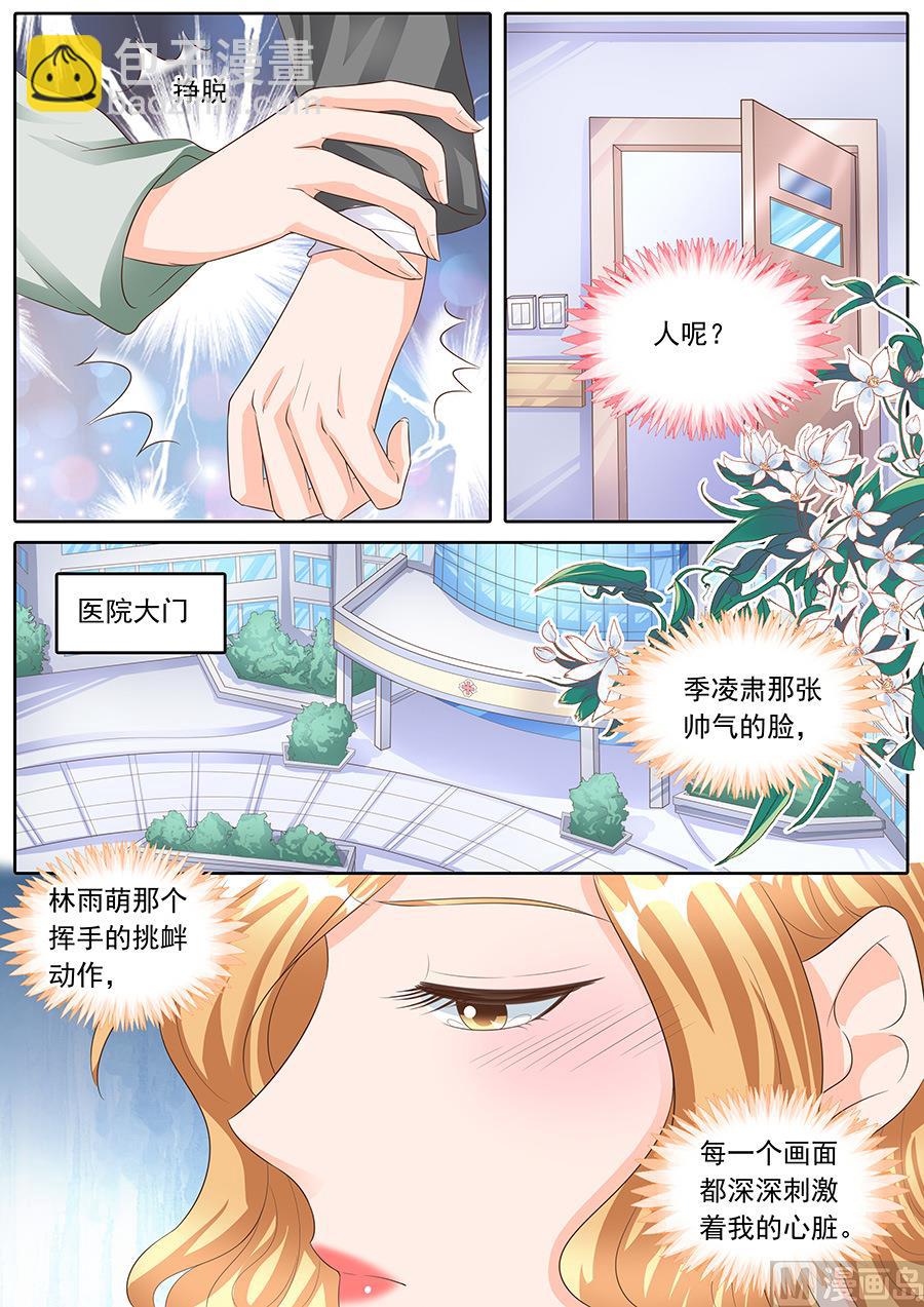 第158话-第158话