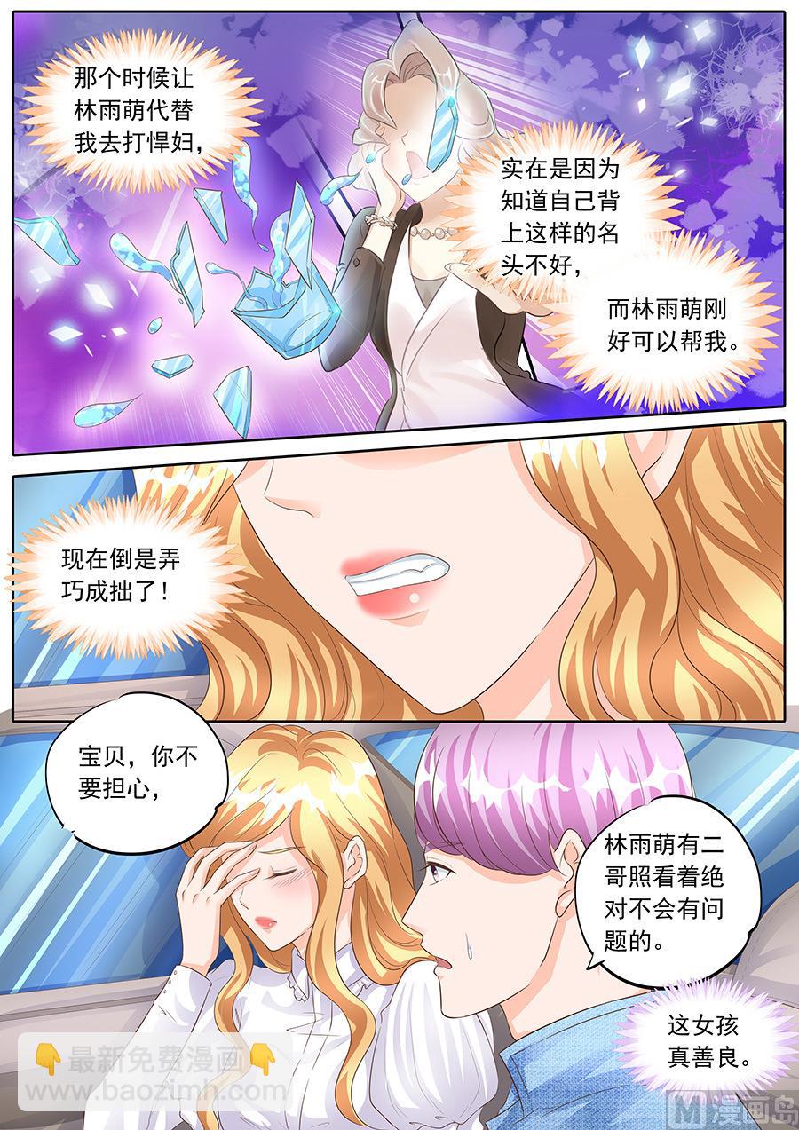 第158话-第158话