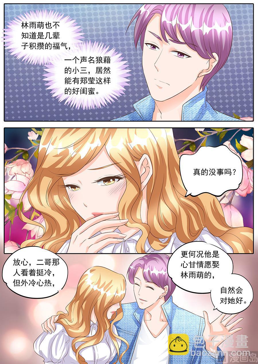 第158话-第158话
