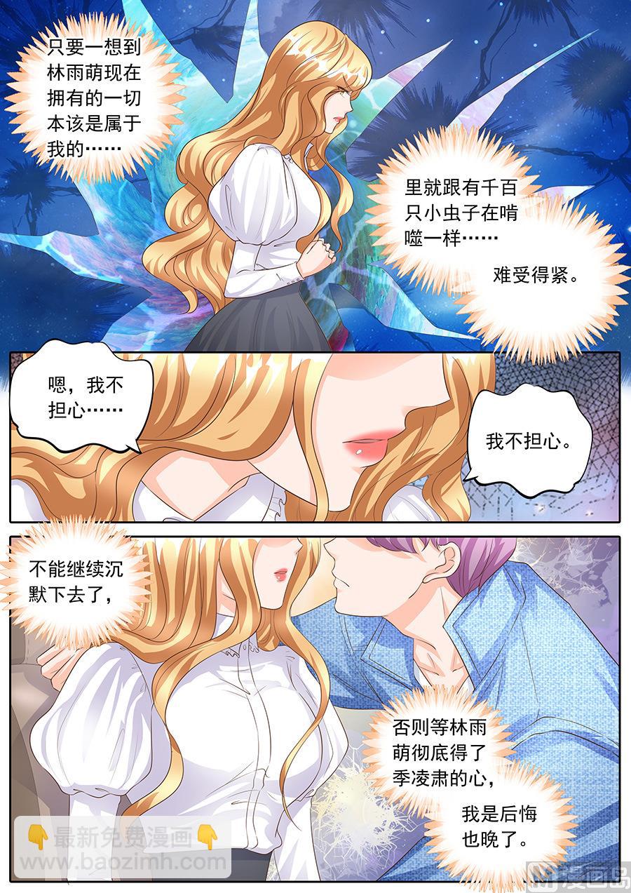 第158话-第158话