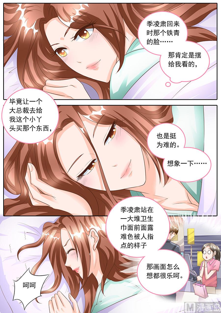 第160话-第160话