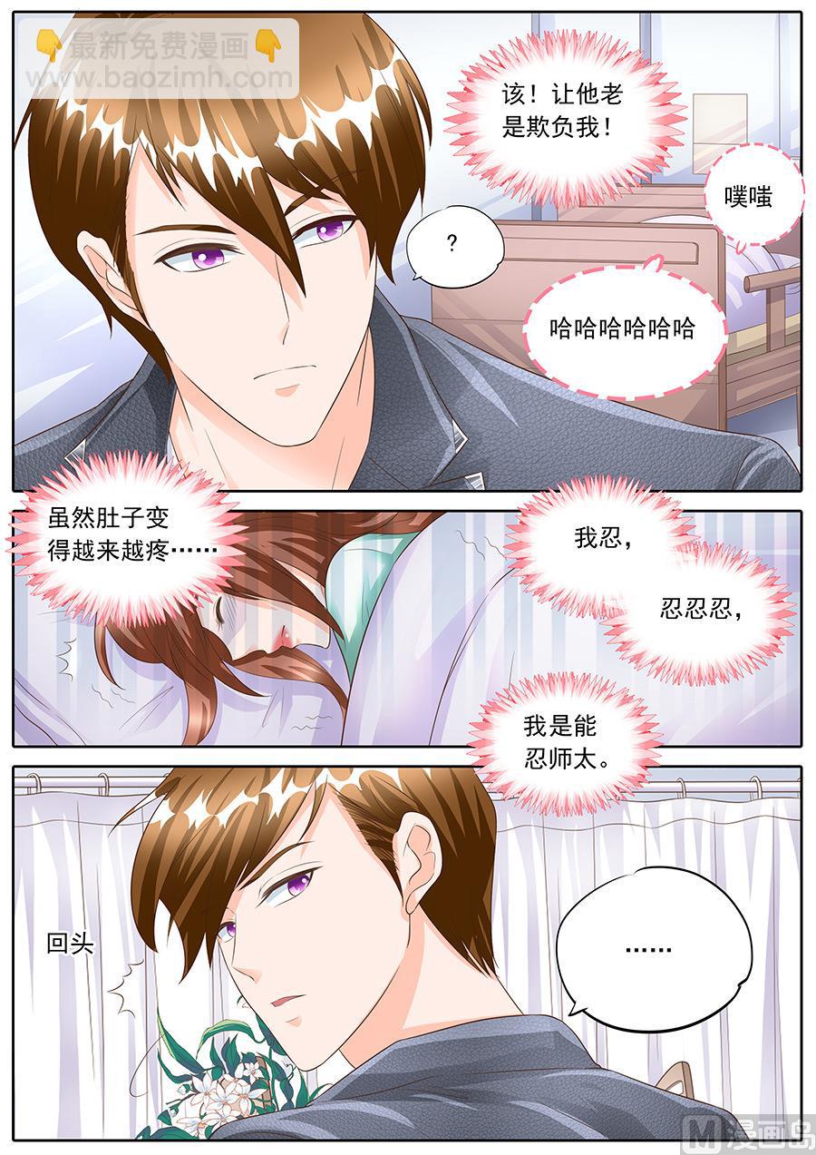 第160话-第160话