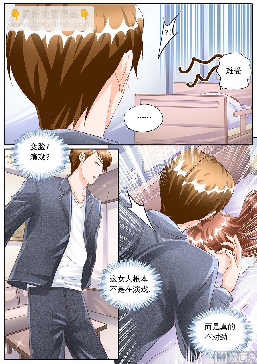 第160话-第160话
