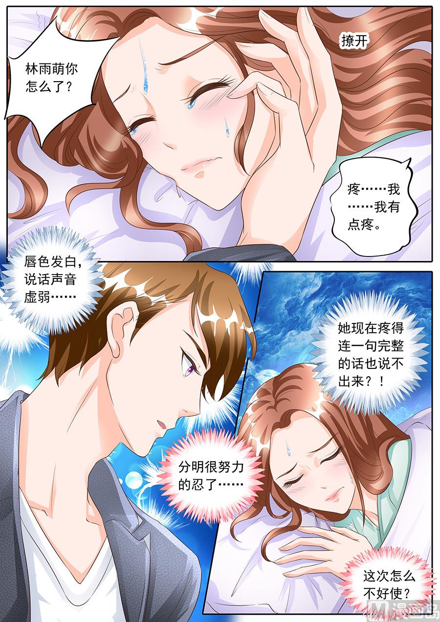 第160话-第160话