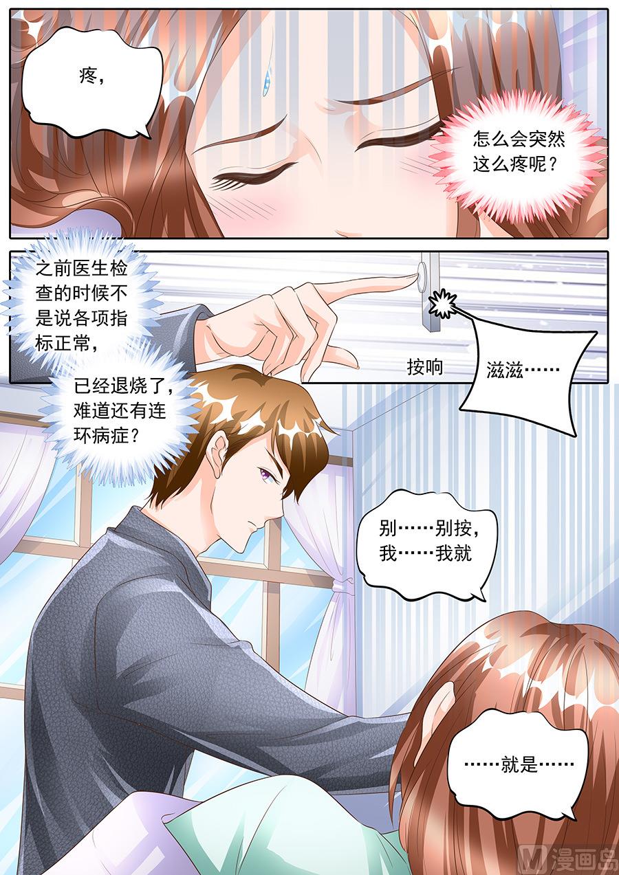 第160话-第160话