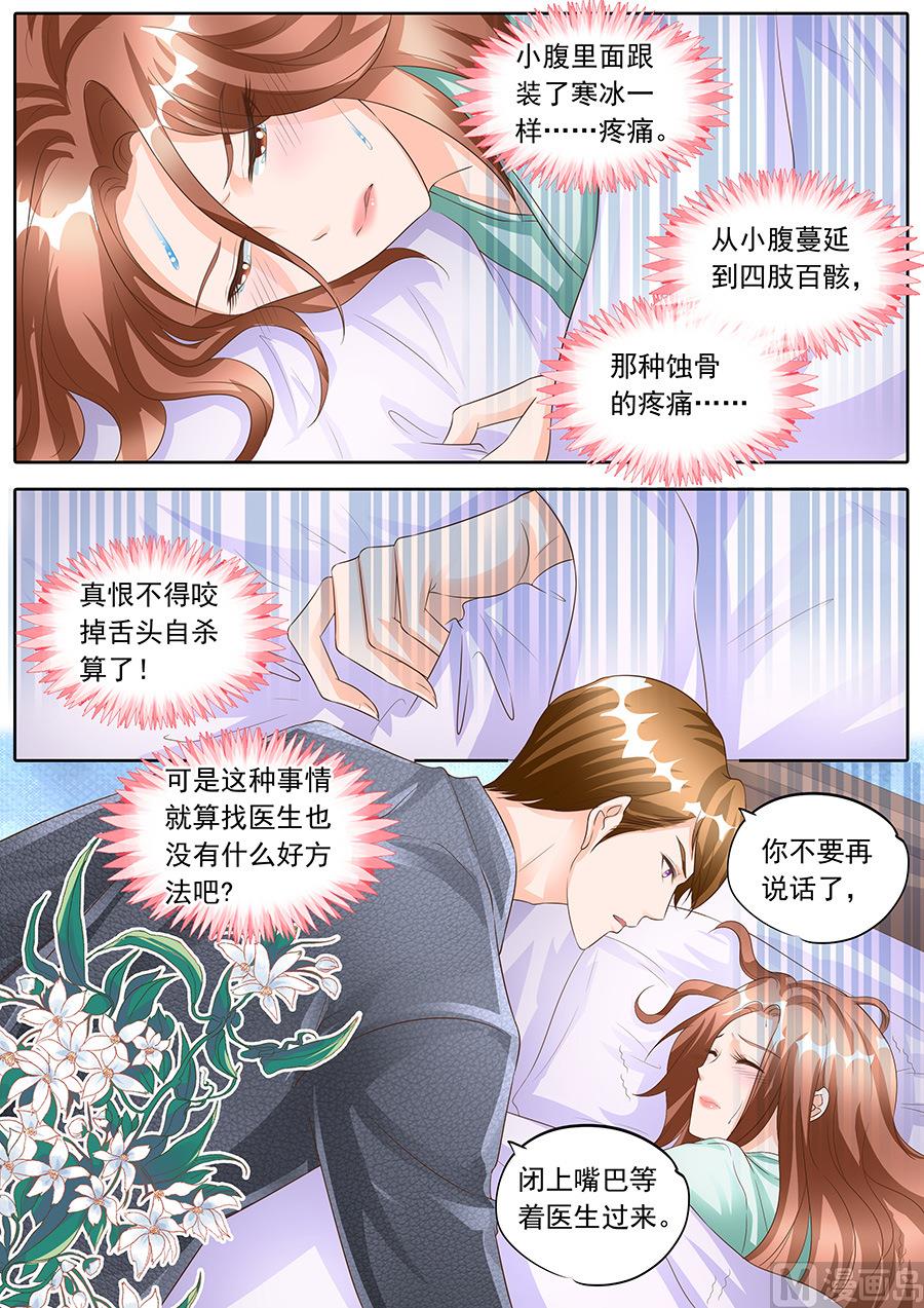 第160话-第160话