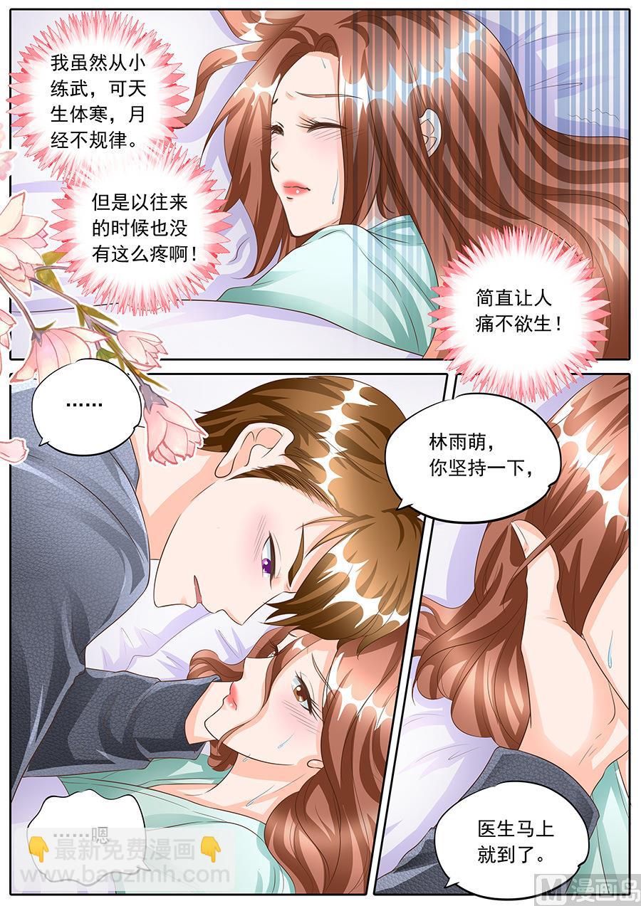 第160话-第160话
