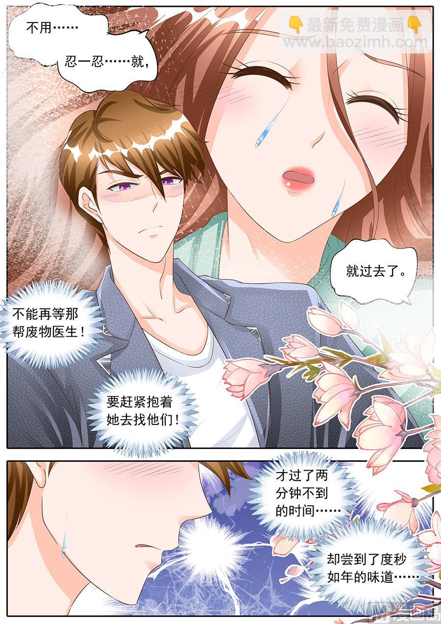 第160话-第160话