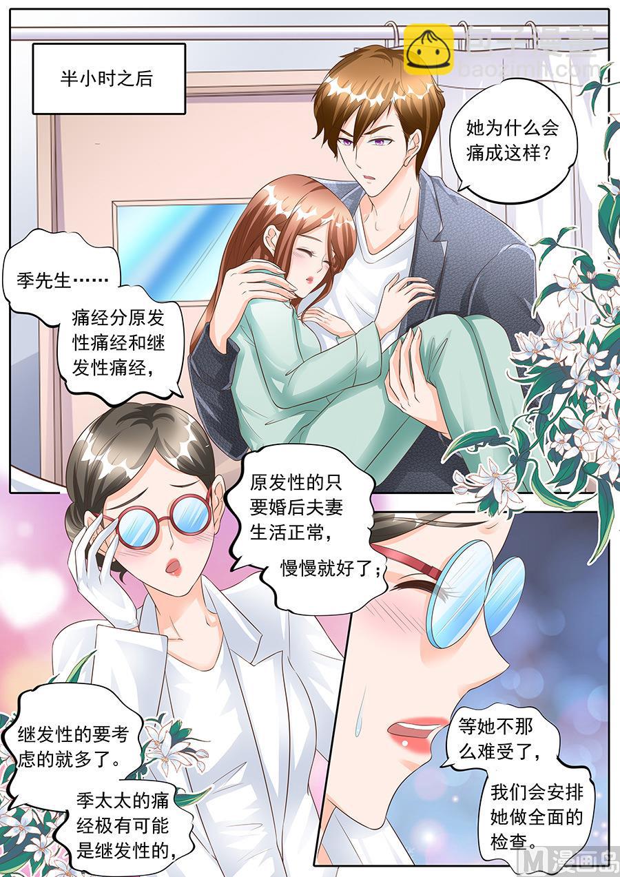 第162话-第162话