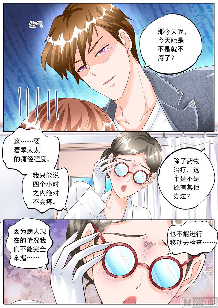 第162话-第162话