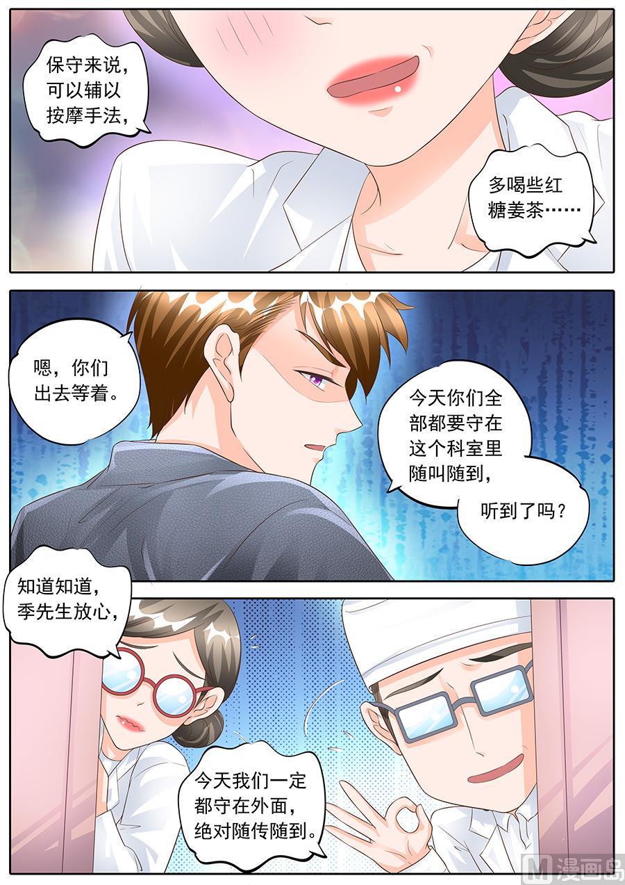 第162话-第162话