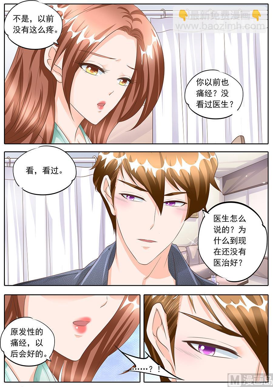 第162话-第162话