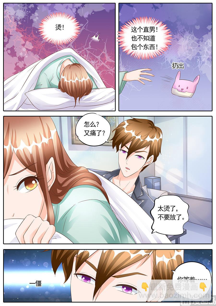 第164话-第164话