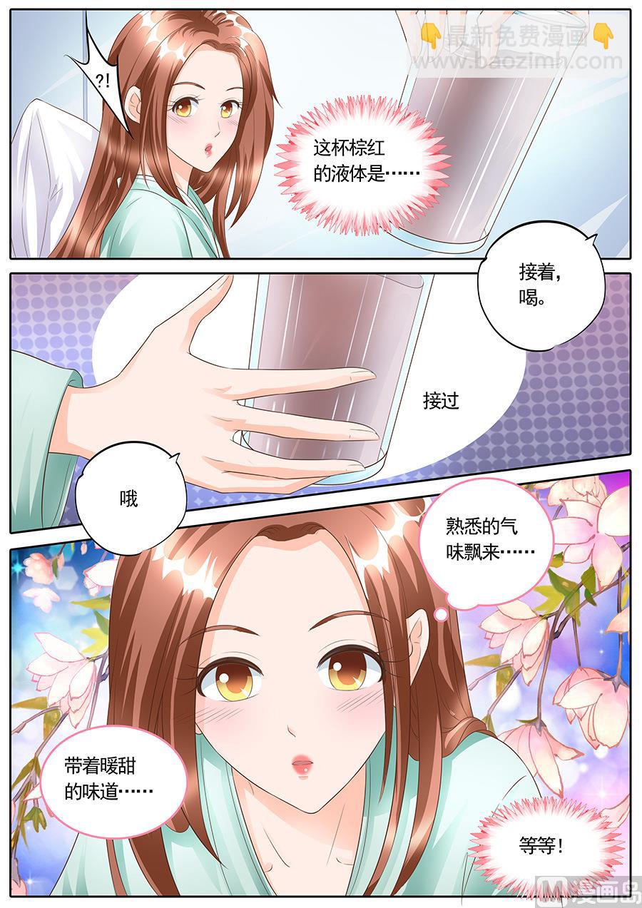 第164话-第164话