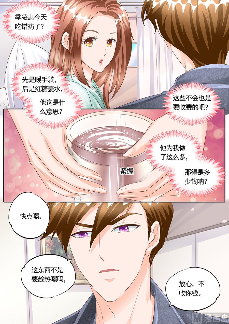 第164话-第164话