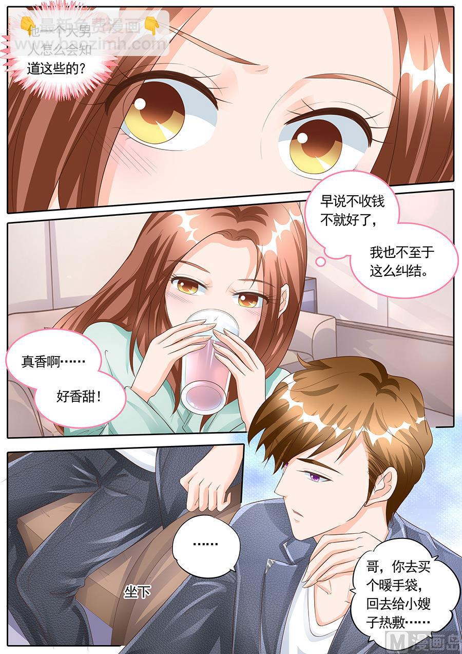 第164话-第164话