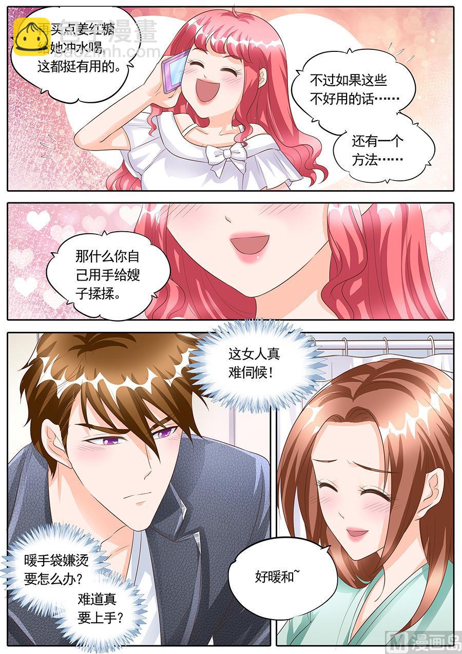 第164话-第164话