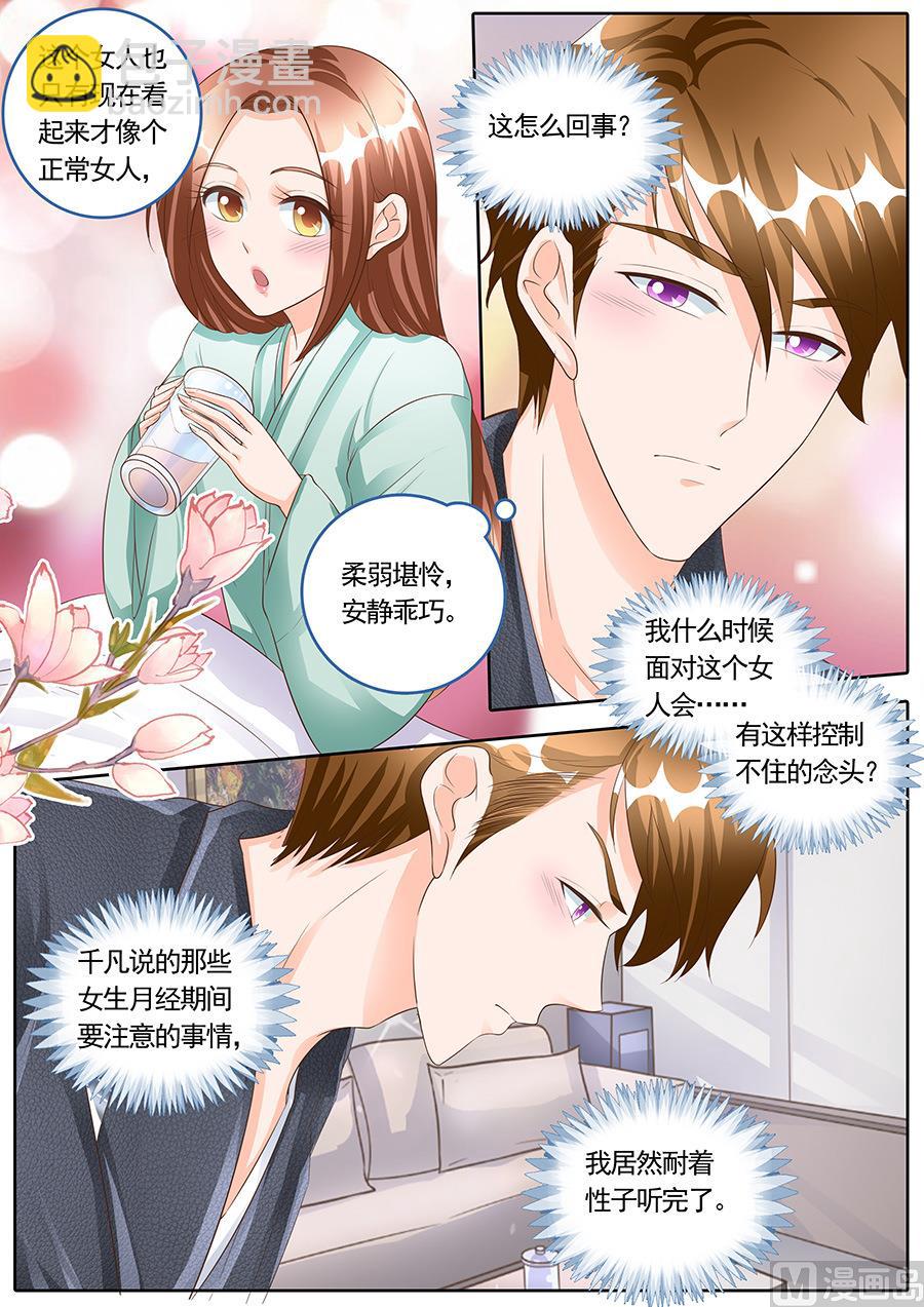 第164话-第164话