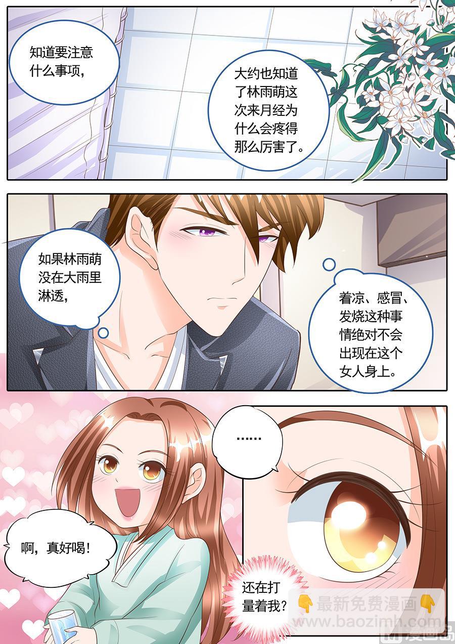 第164话-第164话