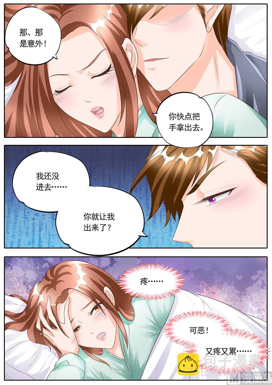 第166话-第166话