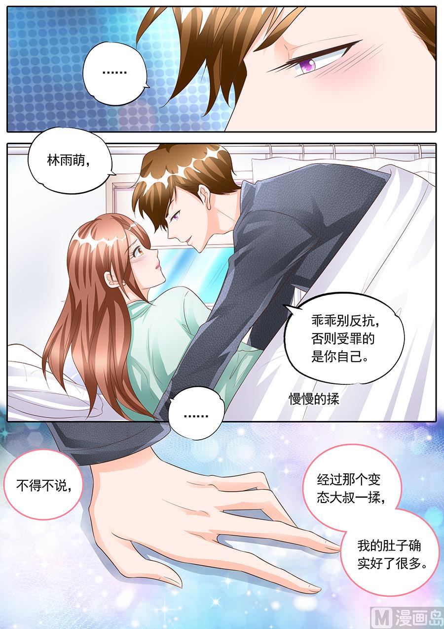 第166话-第166话
