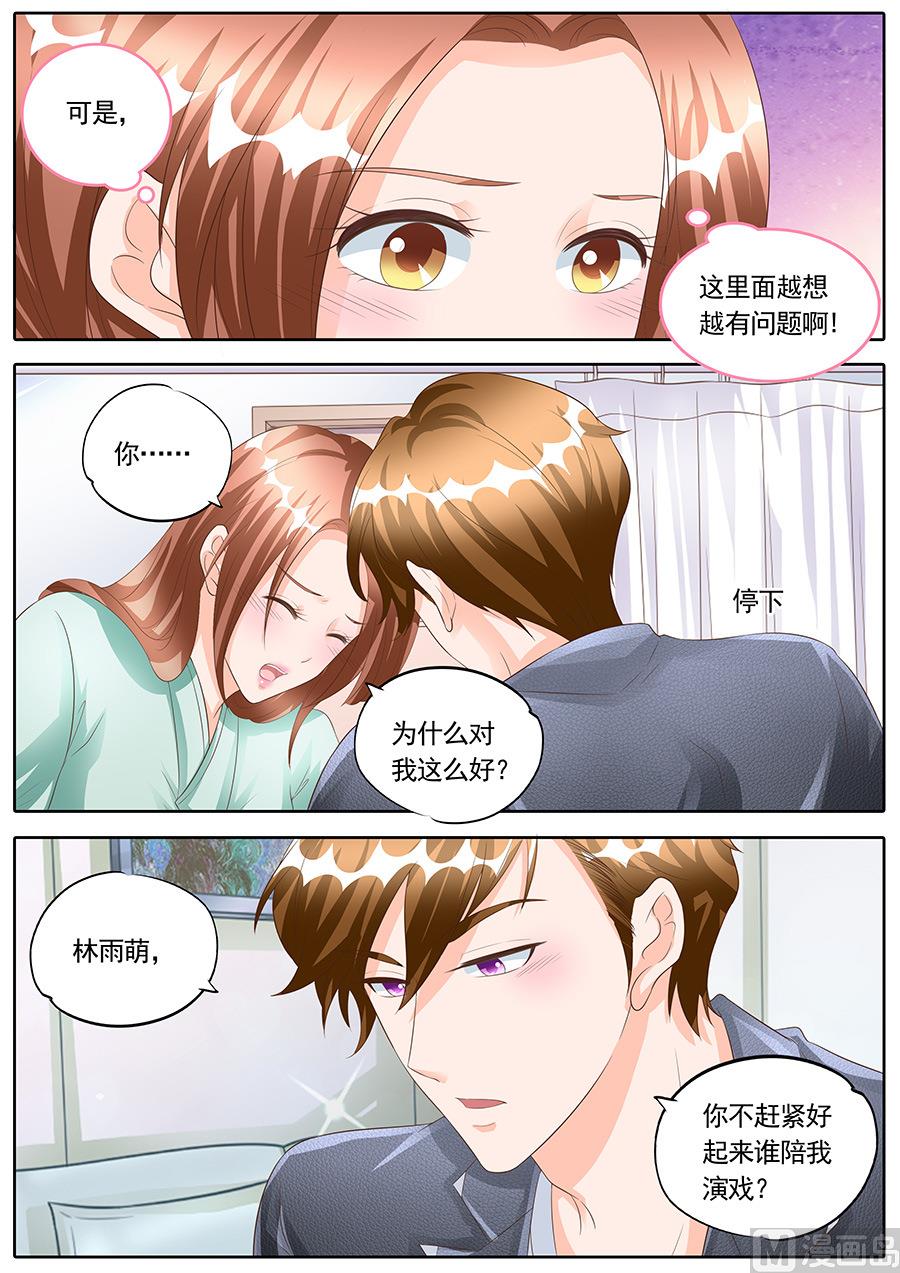 第166话-第166话