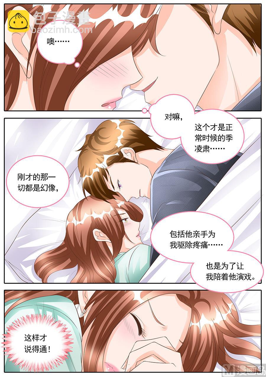 第166话-第166话