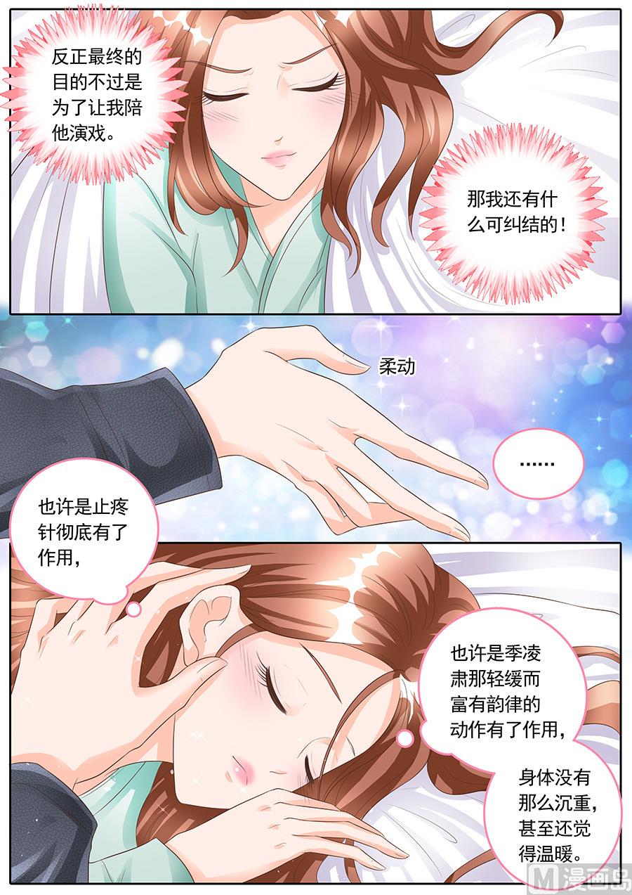 第166话-第166话
