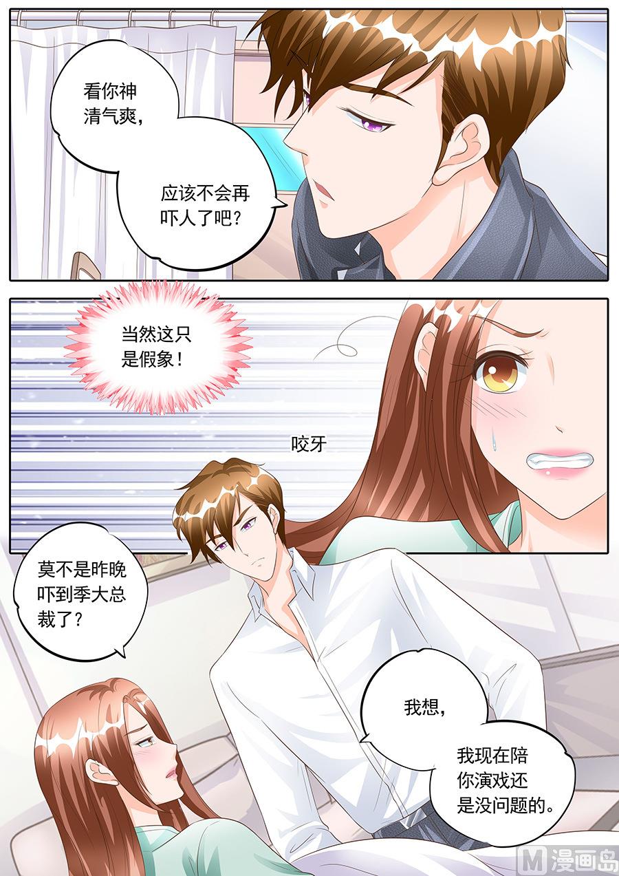 第166话-第166话