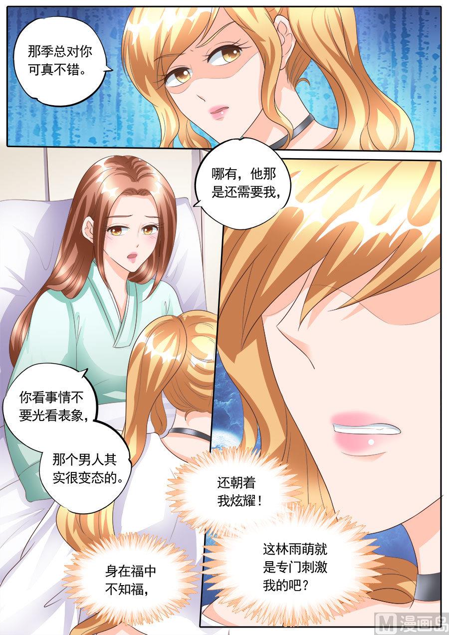 第168话-第168话