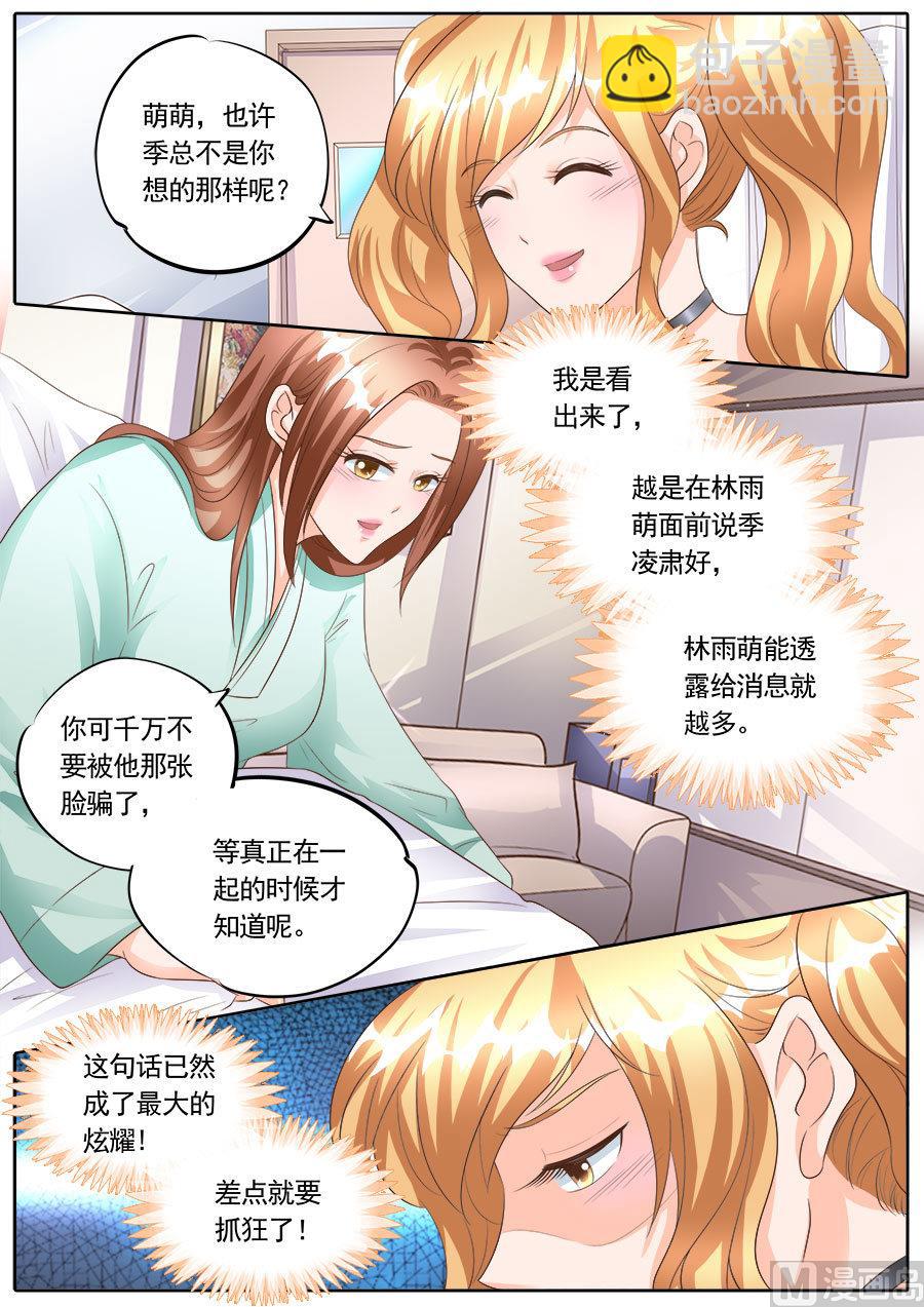 第168话-第168话