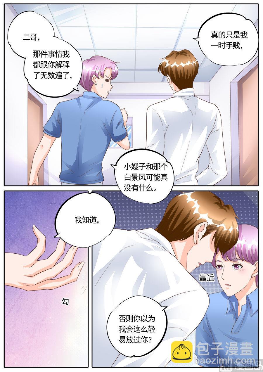 第168话-第168话