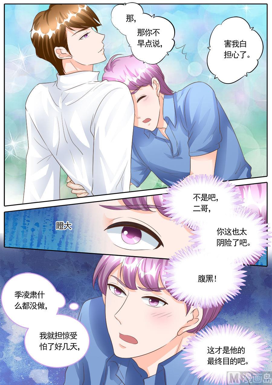 第168话-第168话