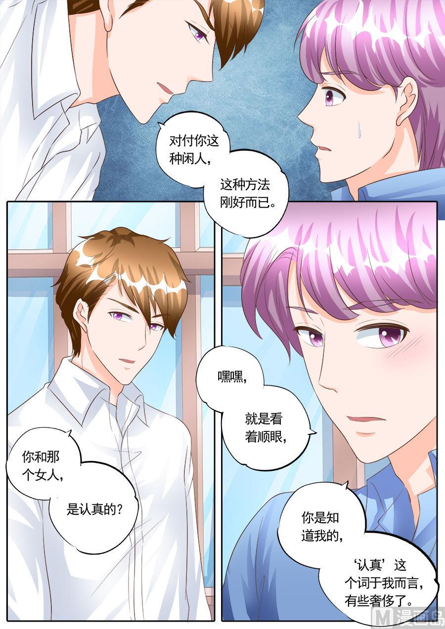 第168话-第168话