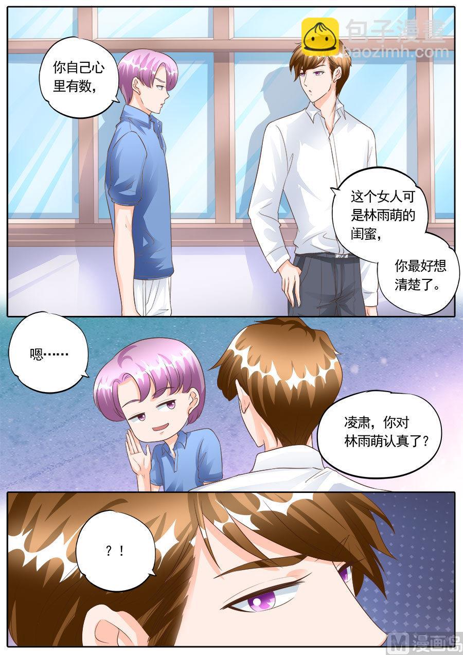 第168话-第168话