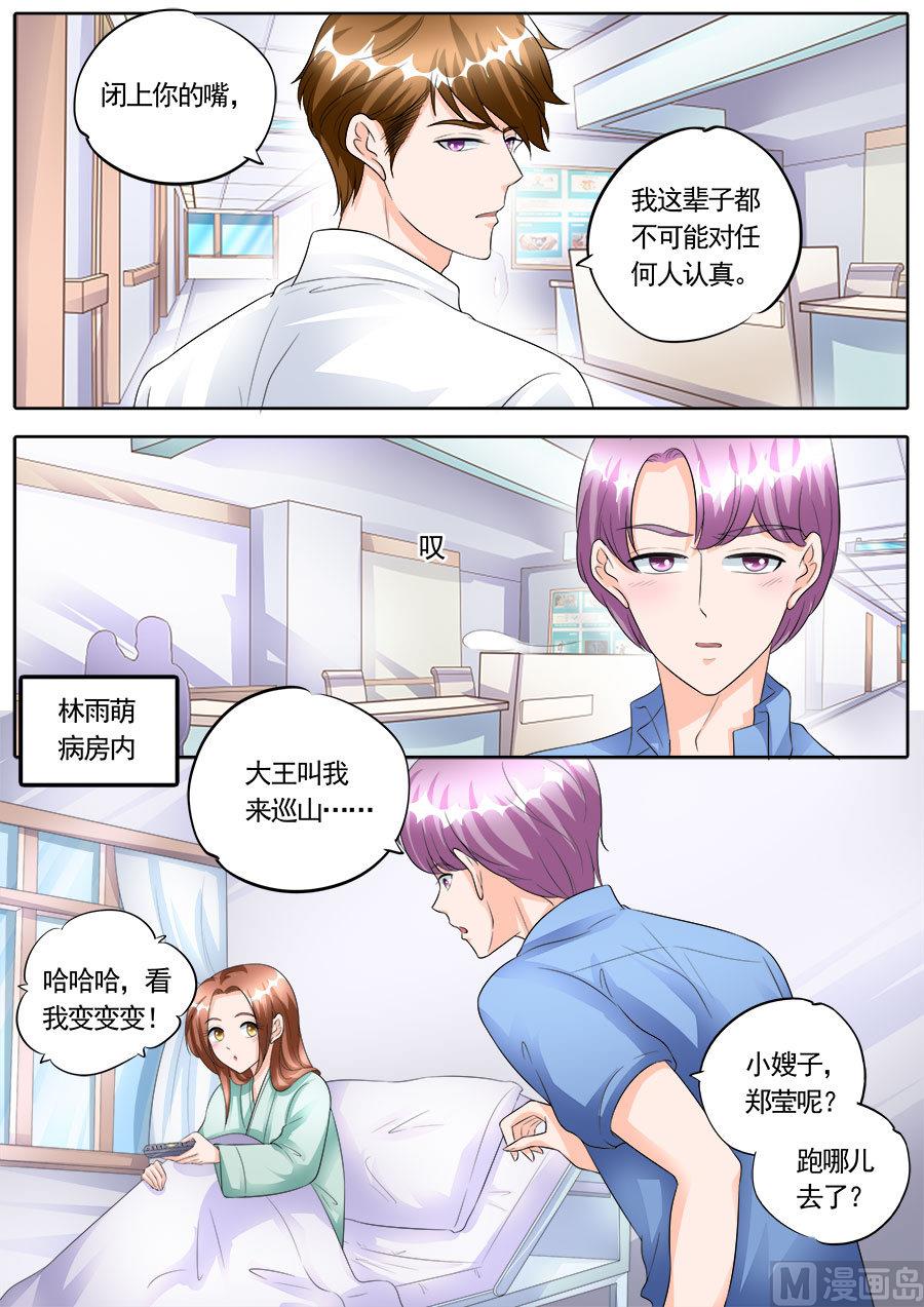 第168话-第168话