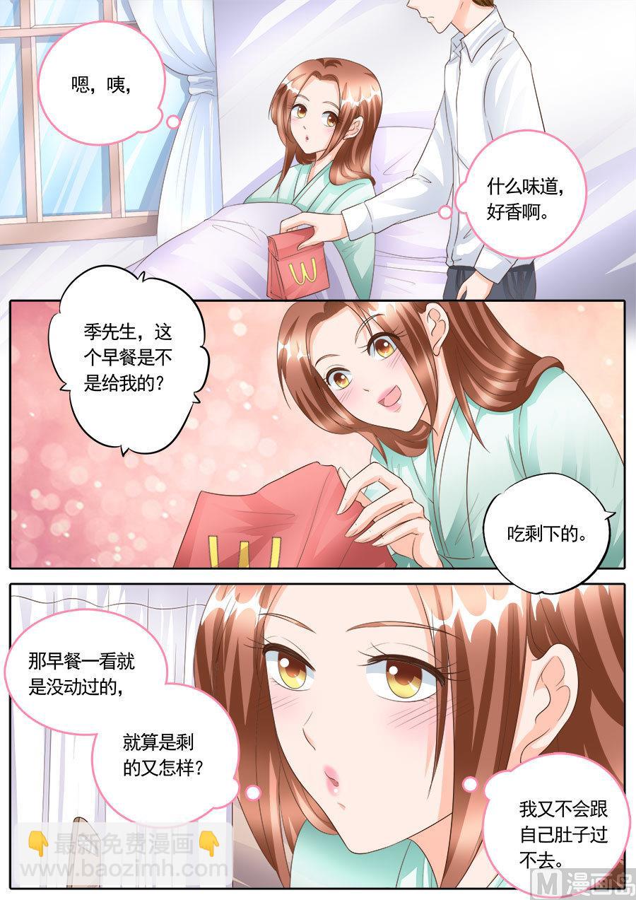 第168话-第168话