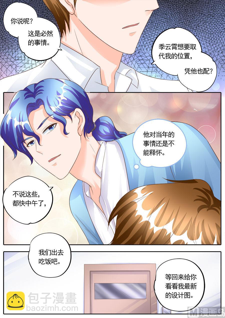 第170话-第170话