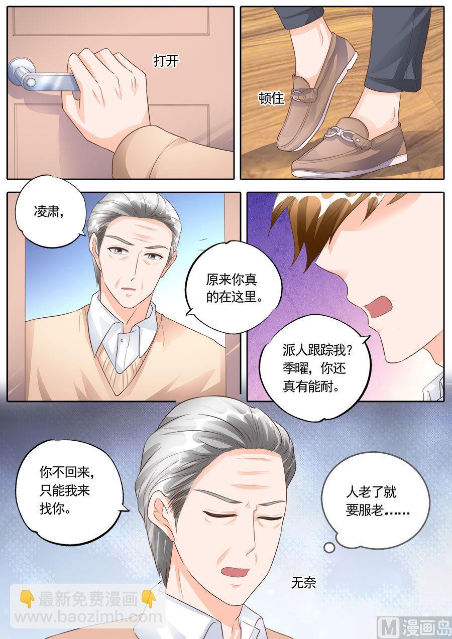 第170话-第170话