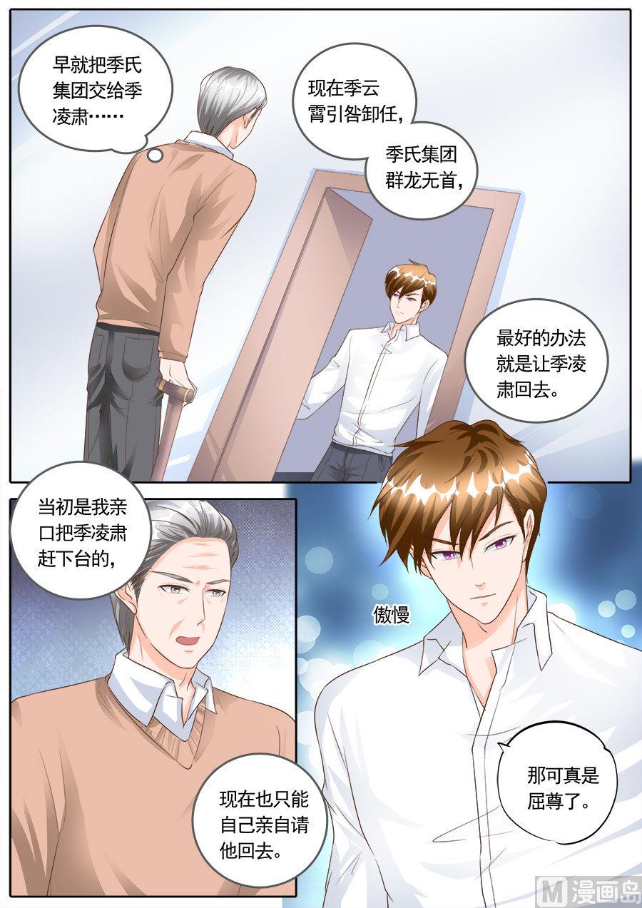 第170话-第170话
